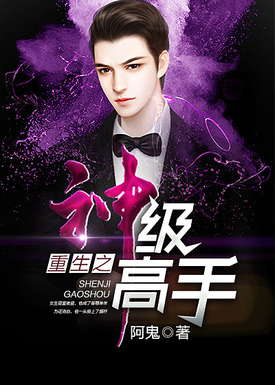 丽柜官网视频全集07集