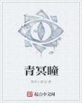 无颜之月樱花动漫