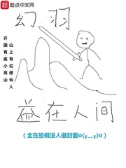 快穿吃肉之旅全文阅读