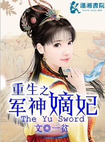 可爱小说全文目录列表