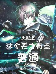 逍遥兵王 洛天