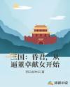 火影之极乐宝典