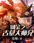 都市绝色后宫唐枫