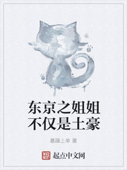 骗财骗色