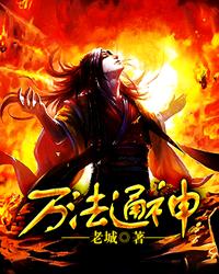 网球王子国语版全集在线观看