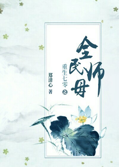护士的欲望