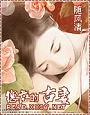 穿书老公儿子都是反派