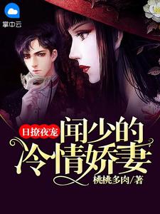 少女漫画之游泳池