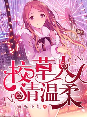 御女艳修诀全免费阅读