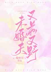 愿此刻永恒