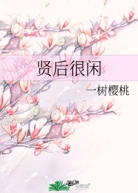 两个老外把我搞惨了