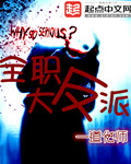 一路向西电影在线观看