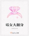 末路狂花影评