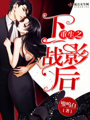 二哈的白猫师尊无删减