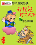 肉书屋手机阅读