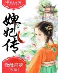 镇魂街真人版免费观看全集