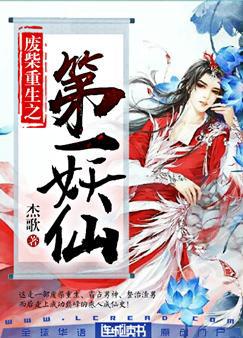 调教女人
