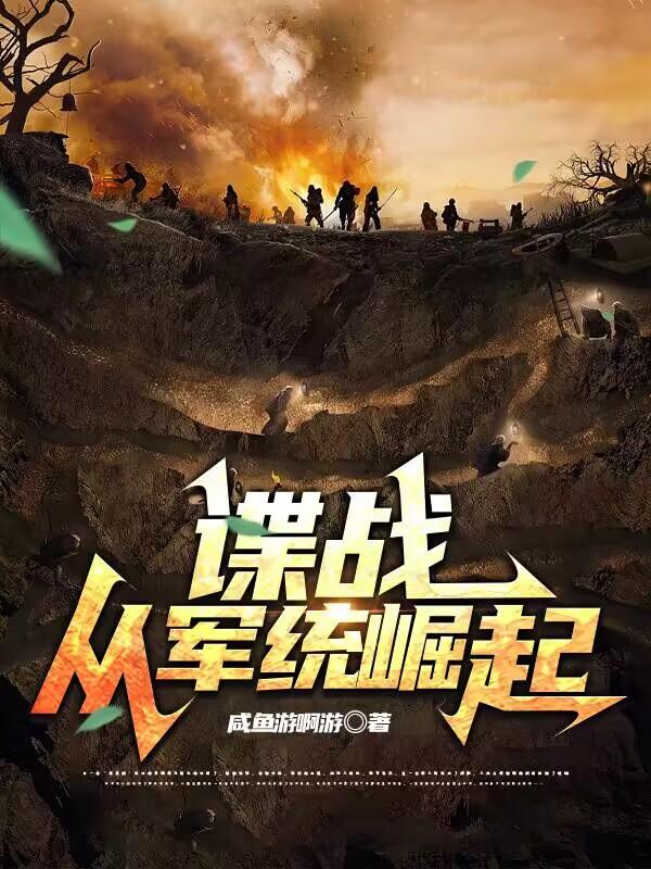 一板一眼中的板和眼指的是