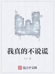 阴阳先生免费
