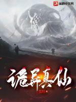 凄辱护士bd高清日本电影免费看