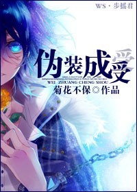 小孩开八尺大人的车结局