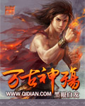 高嫁柳嫁家动画第四集免费