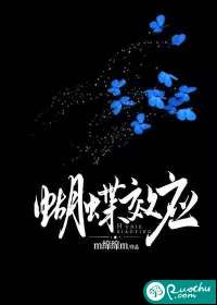 扣下面手法动画教程