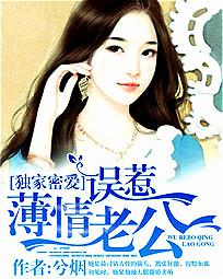 贱奴的身体是主人的
