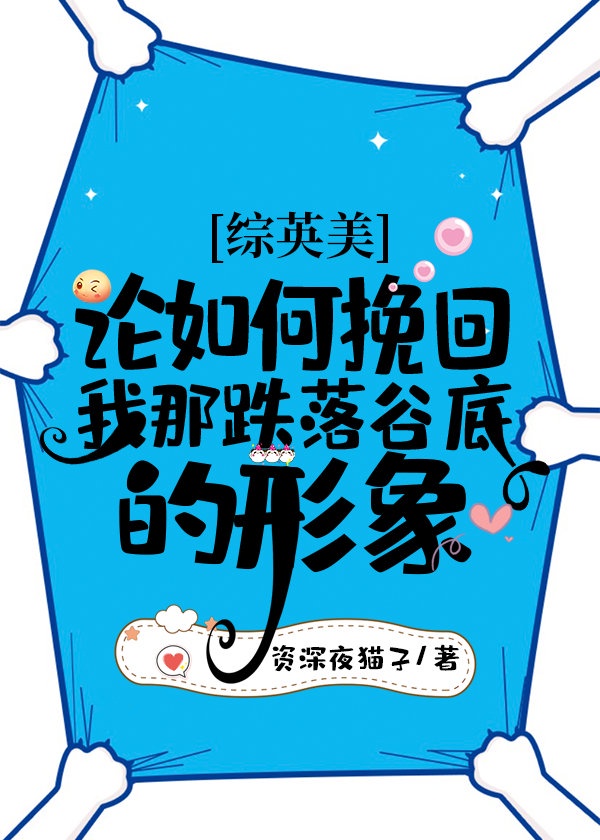 恋爱先生免费在线观看