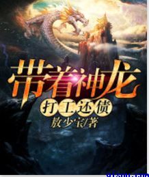 翔霖车文mono猫弄