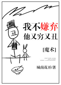 魔鬼公交车上的小黄说说