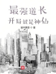 青青伊人国产费观看视频