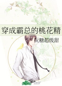 倚天屠龙猎艳记