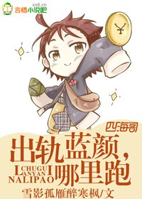 《女上男下》免费阅读