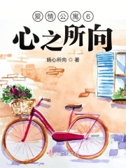 蝴蝶肋骨