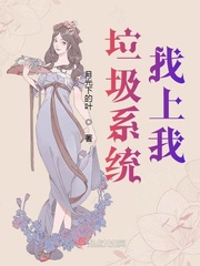 名妓黄蓉传 萧湘子