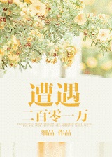 狗娃子天一