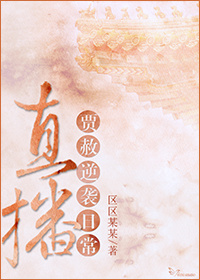 美女靠比