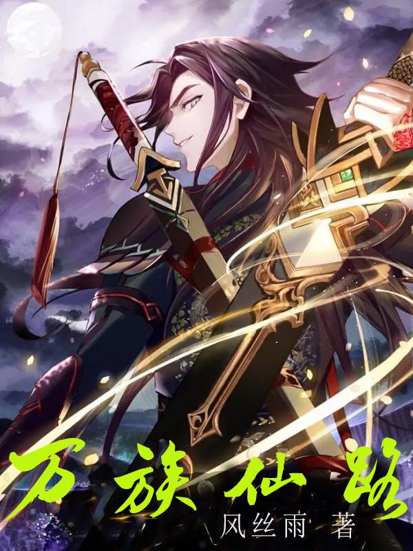 正在播放大香蕉