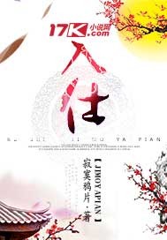 极爱御姐