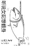一线