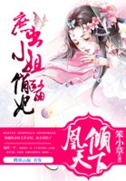 江添给盛望用道具