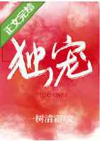 交换的一天在线