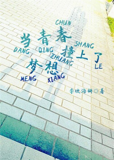 马革裹尸还