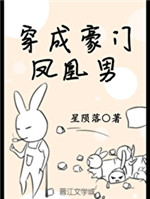 9420高清免费观看在线大全1