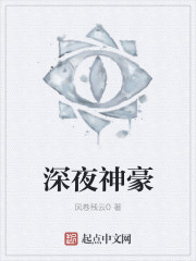 太古神龙变小说