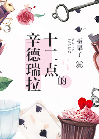 叶麟林皓雪的故事免费阅读