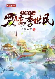 垄玥菲版藩金莲未删减