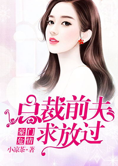 朋友的老婆电影