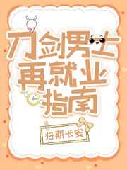 宝宝我们换个姿势阳台动图